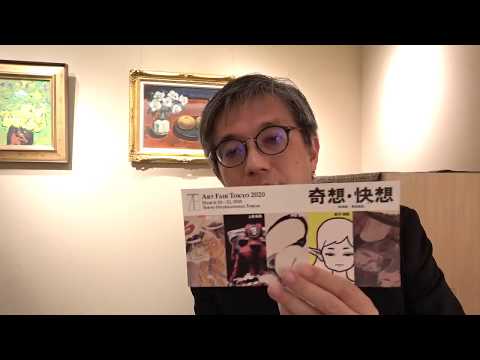 作家別作品買取