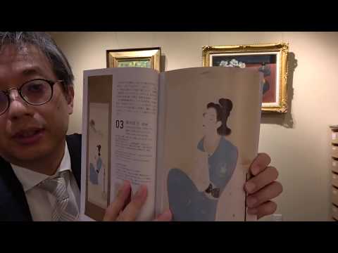 作家別作品買取