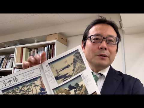 浮世絵の買取店なら東京銀座で。査定は無料です。 作家別作品買取