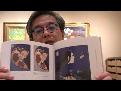 葛飾北斎の作品を評価します。喉から手が出るほど探しております(6)お化け【銀座浮世絵秋華洞】 作家別作品買取