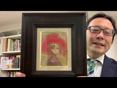 油彩作品の買取なら東京銀座で。査定無料です。 作家別作品買取