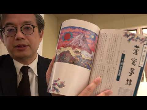 月刊美術さん4月号から:絵画の買取店を東京で探すなら銀座で。なんでもご相談ください!【銀座秋華洞】 作家別作品買取