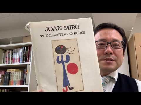 ジョアン・ミロの作品買取り致します。査定は無料です。 作家別作品買取