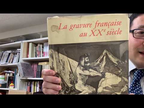 20世紀の巨匠が手掛けた版画作品買取を致します。査定は無料です。 作家別作品買取