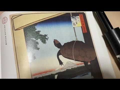 広重とはどんな浮世絵師なのか(5)。浮世絵の買取店・販売店の東京銀座秋華洞。赤瀬川原平「広重ベスト百景」から 作家別作品買取