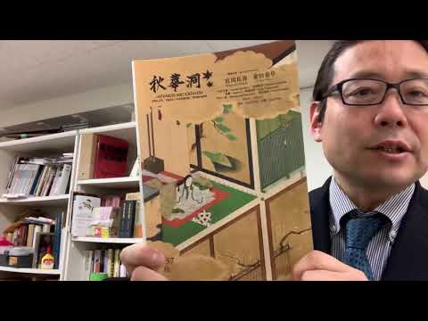 良寛や小堀遠州など書の買取なら東京銀座で。 作家別作品買取