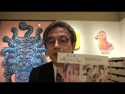 美人画ルネサンス、大阪で4月1日から。 作家別作品買取