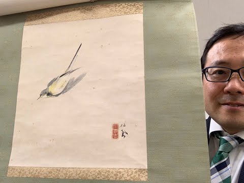竹内栖鳳など掛軸を買取り致します。査定は無料です。 作家別作品買取