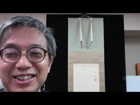 風帯とは??正しい扱いは・・掛け軸・美術品の買取店を東京で探すなら銀座で。 作家別作品買取