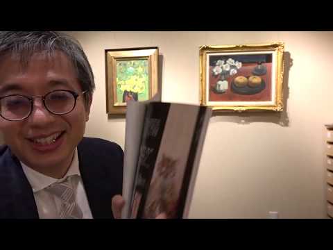 作家別作品買取