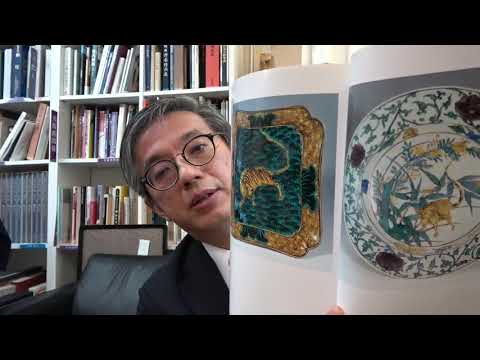 骨董雑誌「古美術」から。寅年に虎の特集(3)。円山応挙の虎などの美術品鑑定・買取できる店は?【銀座秋華洞】 作家別作品買取