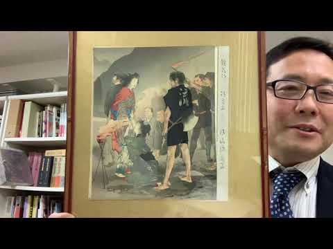 版画作品の売却は東京銀座で。浮世絵も新版画も。査定は無料です。 作家別作品買取