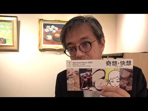 作家別作品買取