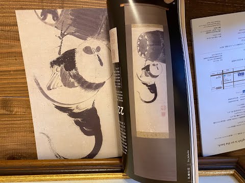 伊藤若冲など古美術の買取りなら東京銀座で。査定は無料です。 作家別作品買取