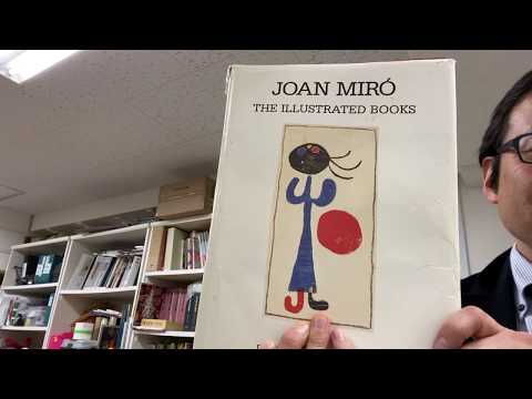 ジョアン・ミロなど版画作品を買取り致します。査定は無料です。 作家別作品買取