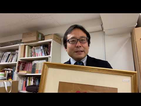 熊谷守一の作品買取り致します。査定は無料です。 作家別作品買取