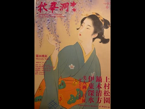 作家別作品買取