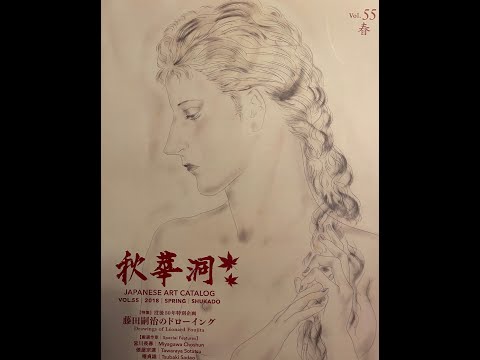 作家別作品買取