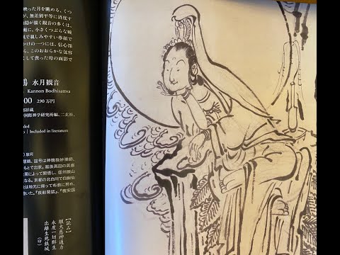 白隠の掛軸など古美術の買取りなら東京銀座で。 作家別作品買取