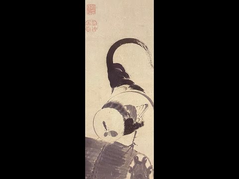 伊藤若冲など古美術のご売却なら銀座で。査定は無料です。 作家別作品買取