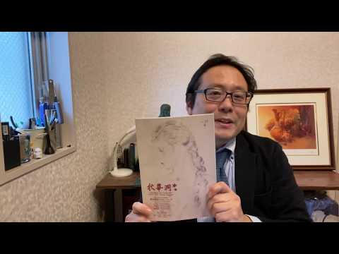 藤田嗣治の作品買取り致します。査定は無料です。 作家別作品買取