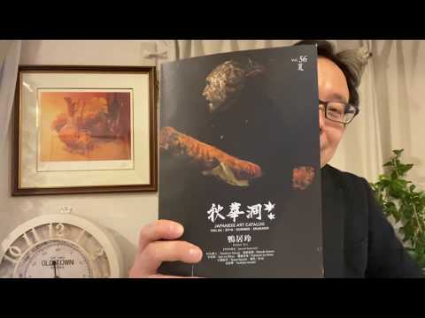 作家別作品買取