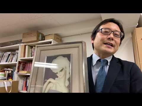 東郷青児など洋画のご売却なら東京銀座で。 作家別作品買取