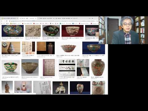 青木木米骨董の買取店を東京で探すなら銀座で。相続や蔵の整理なども、ご相談。全国に無料出張します。【絵画骨董買取プロ】 作家別作品買取