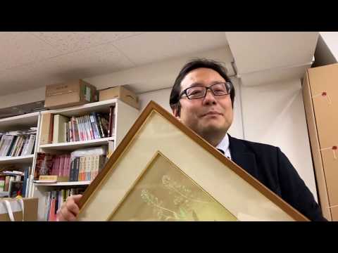 日本画の買取りなら銀座で。メールやLINEにて受付中です。 作家別作品買取