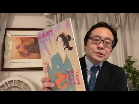 古書画のご売却なら銀座で。査定は無料です。 作家別作品買取