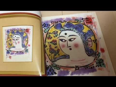 作家別作品買取