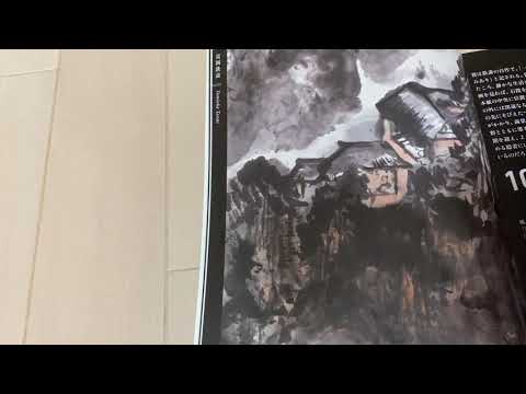 作家別作品買取