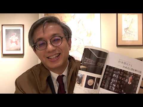 作家別作品買取