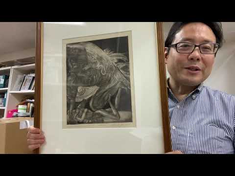 版画作品の査定なら東京銀座で。査定は無料です。世田谷区港区中央区出張致します。 作家別作品買取