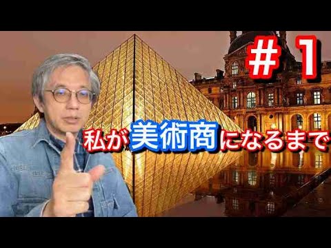 作家別作品買取