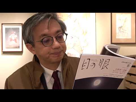 作家別作品買取