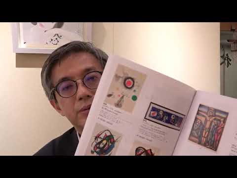 作家別作品買取