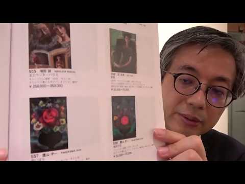 作家別作品買取