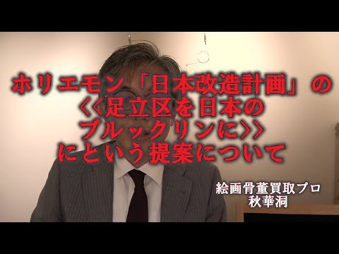 作家別作品買取