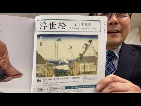 作家別作品買取