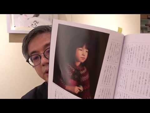 作家別作品買取