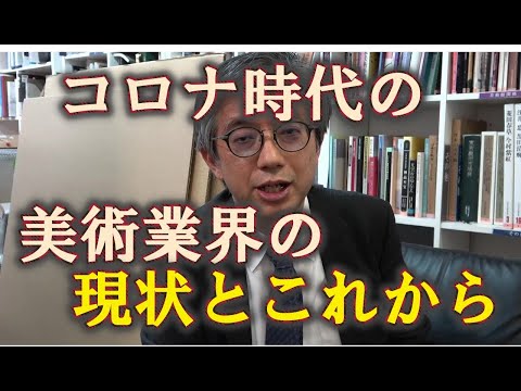 作家別作品買取
