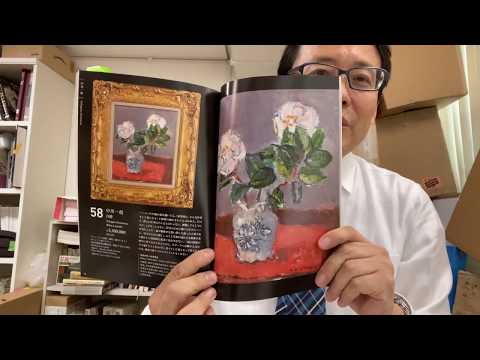 作家別作品買取