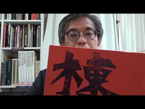 作家別作品買取