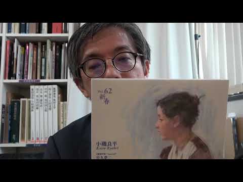 作家別作品買取