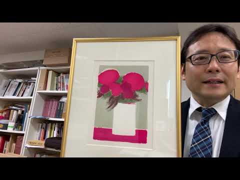 作家別作品買取