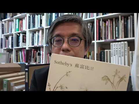 作家別作品買取