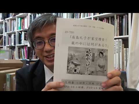 作家別作品買取