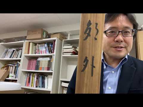 作家別作品買取