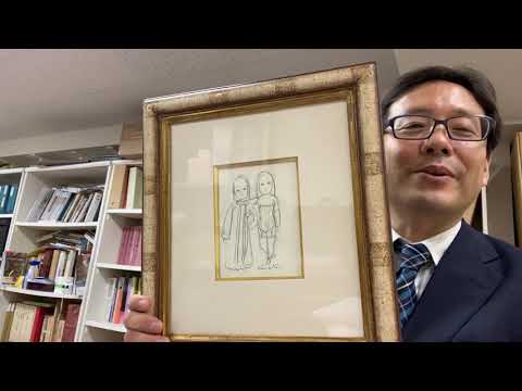 作家別作品買取